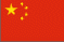 Chinese