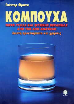 Book Kombucha